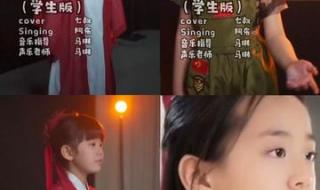 半生雪学生版完整版